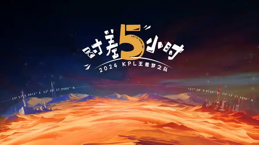 鬼灭之刃 海报