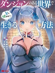 闪婚后被大佬宠上天 海报